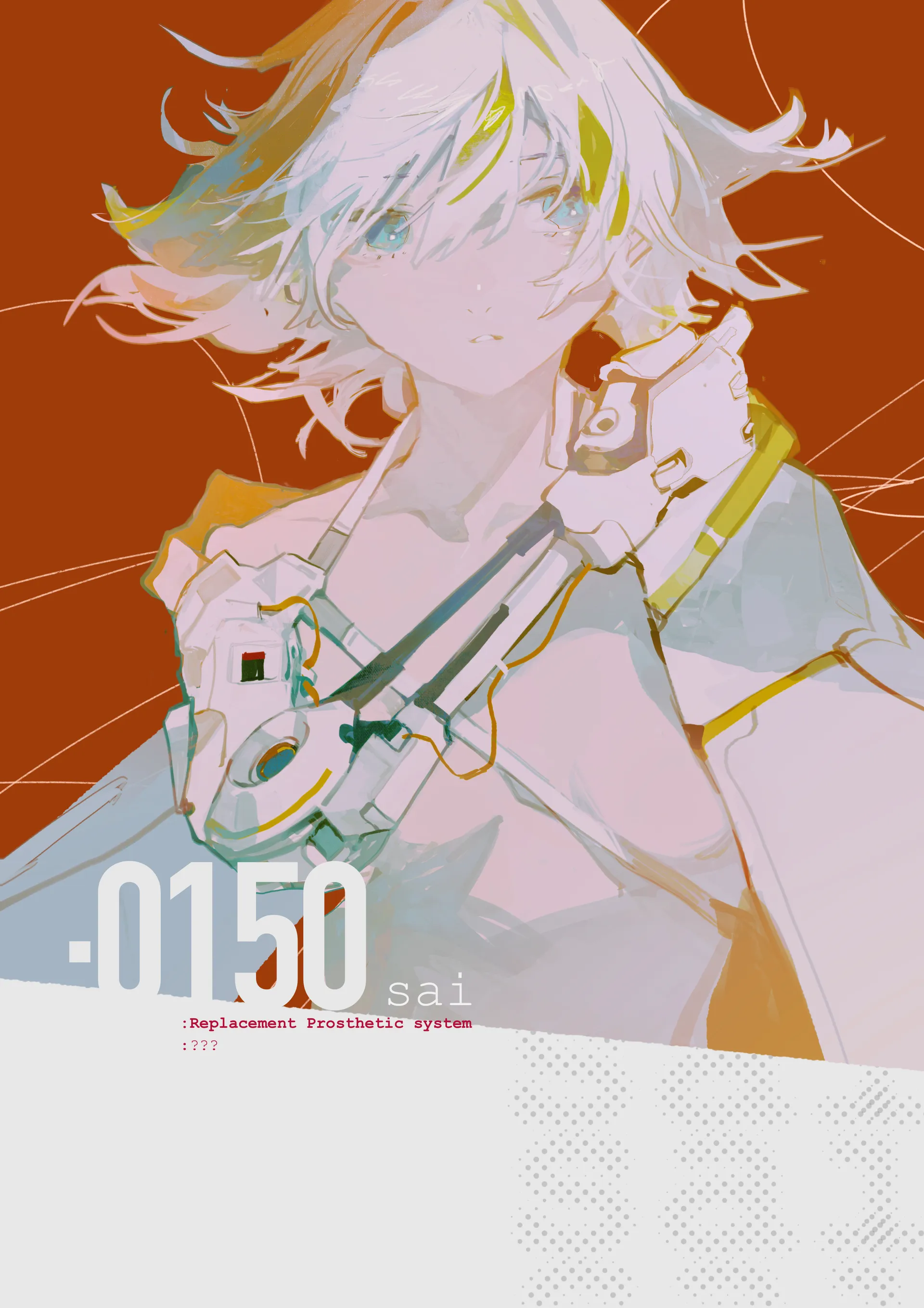 EXO 150